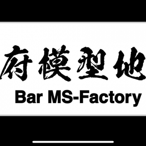  ［Bar MS-Factory］