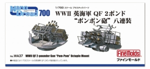 ディテールアップ／デコレーション  ［1/700 WWII英海軍 QF 2ポンド“ポンポン砲”八連装］